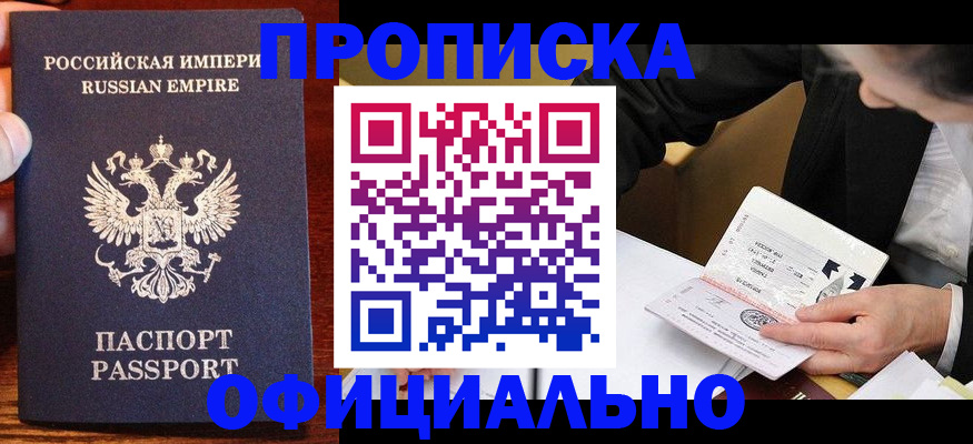 регистрация для школы в Ярославле