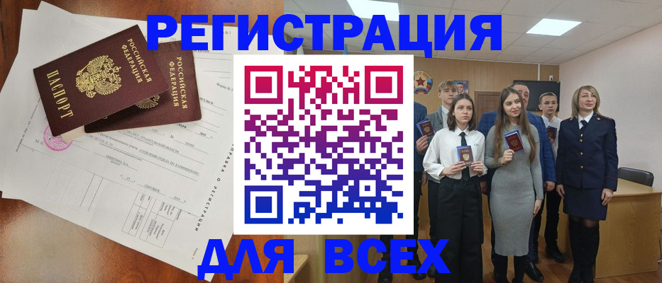 временная регистрация поиск в Ярославле