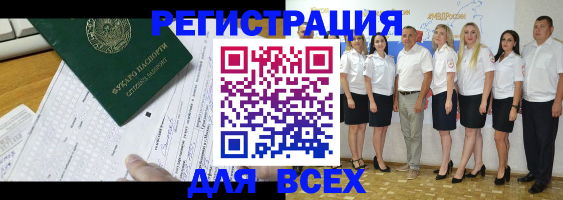регистрация для дет. сада в Ярославле